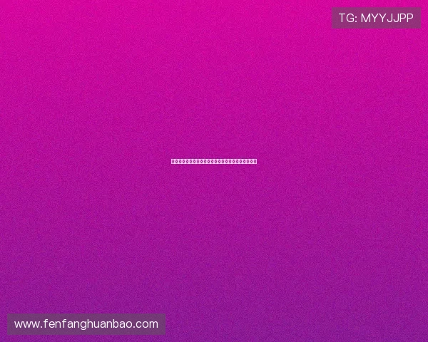 科贝不满西甲球员静默行动或将诉诸法律维护联赛形象